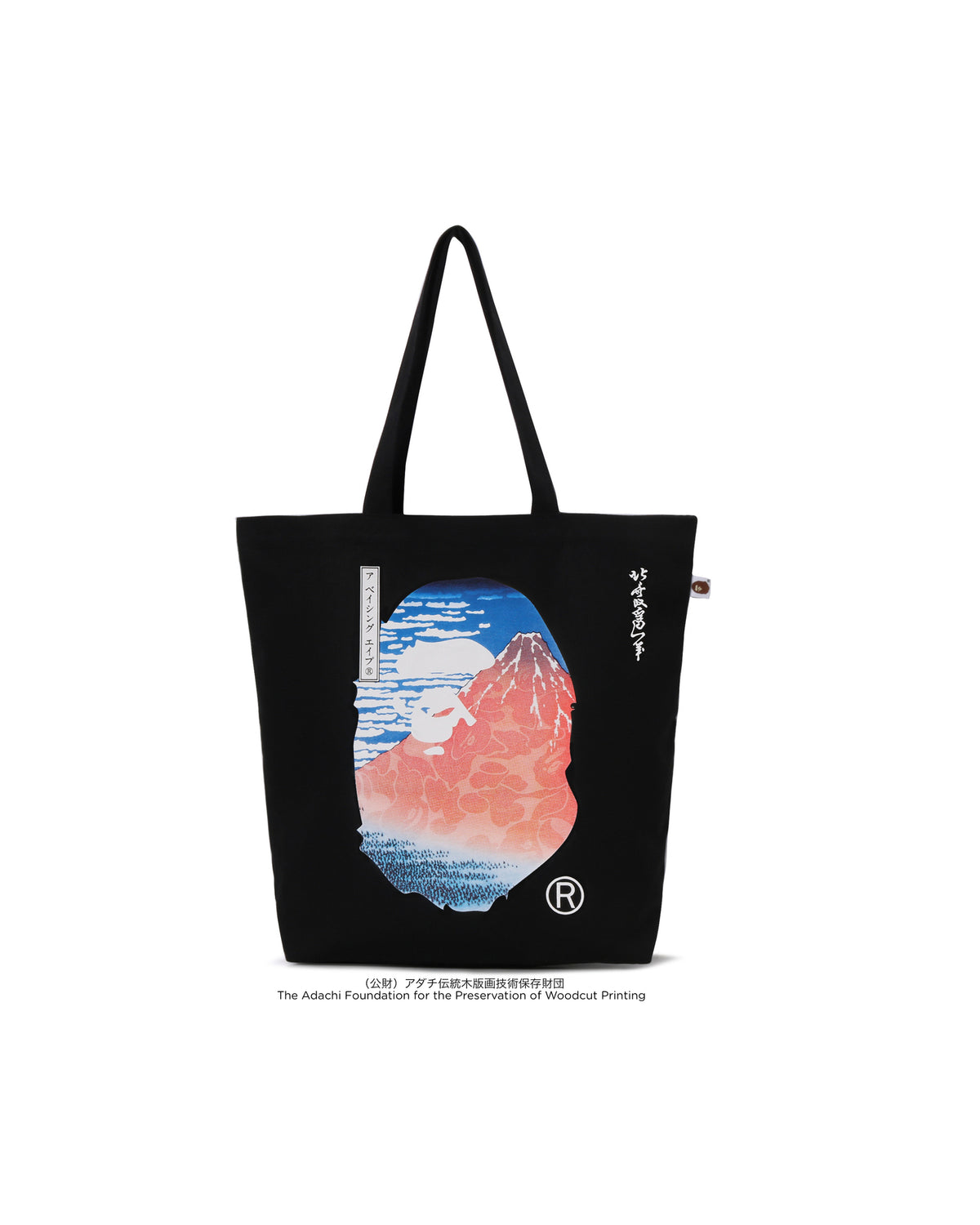 BAPE X Ukiyo-e - Tote Bag