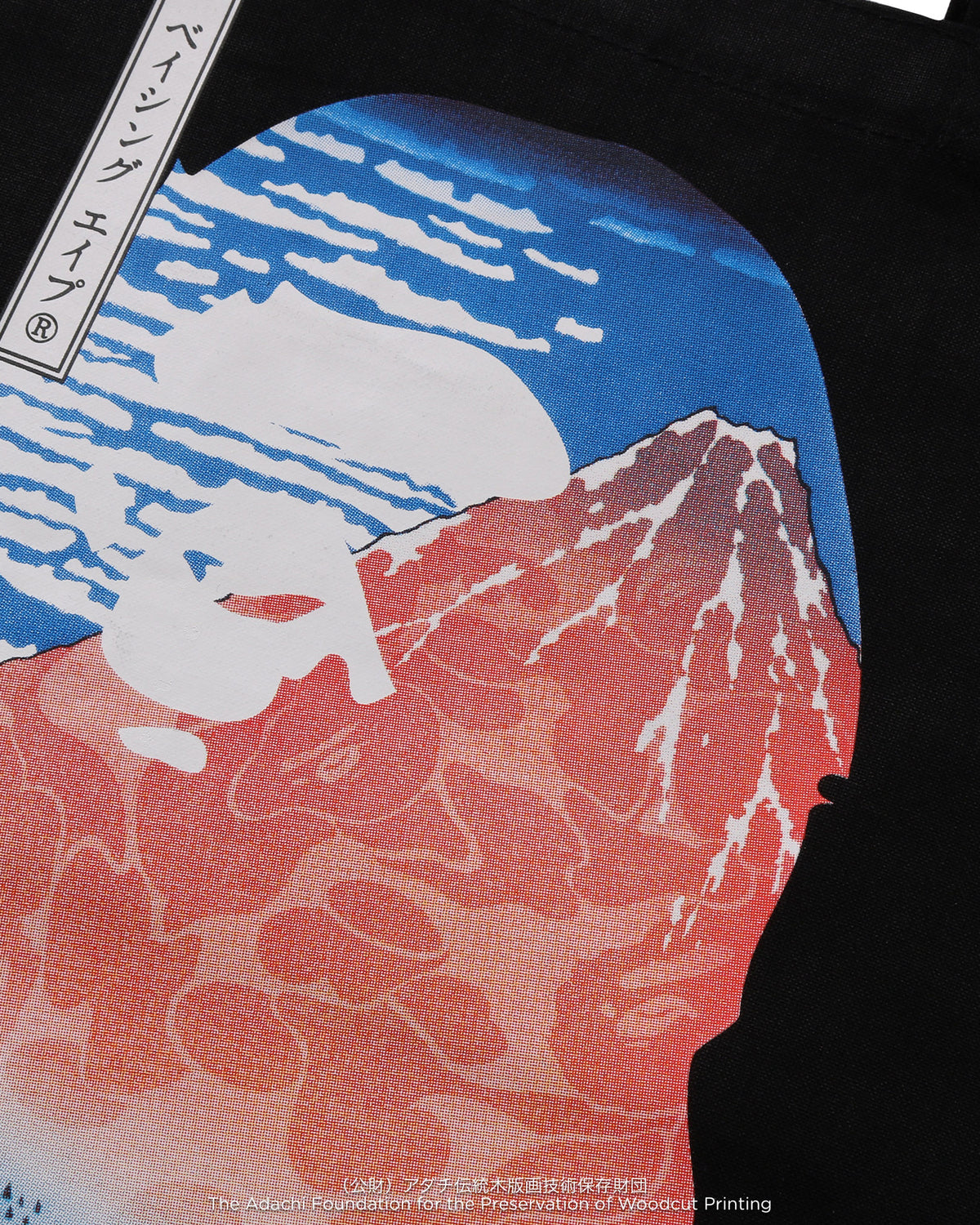 BAPE X Ukiyo-e - Tote Bag