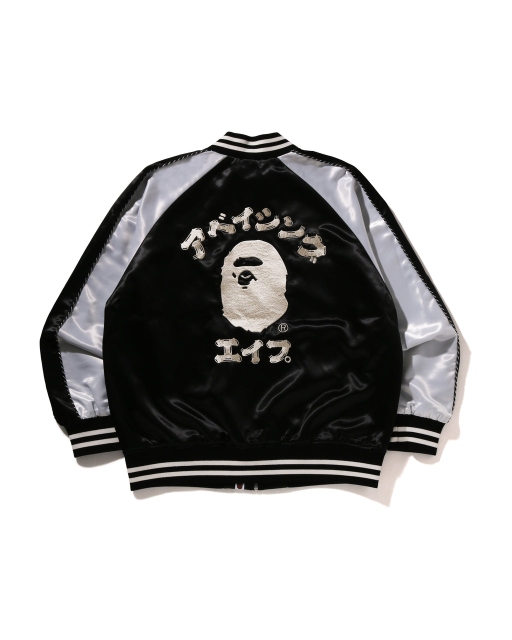 Tiger Logo Souvenir Jacket