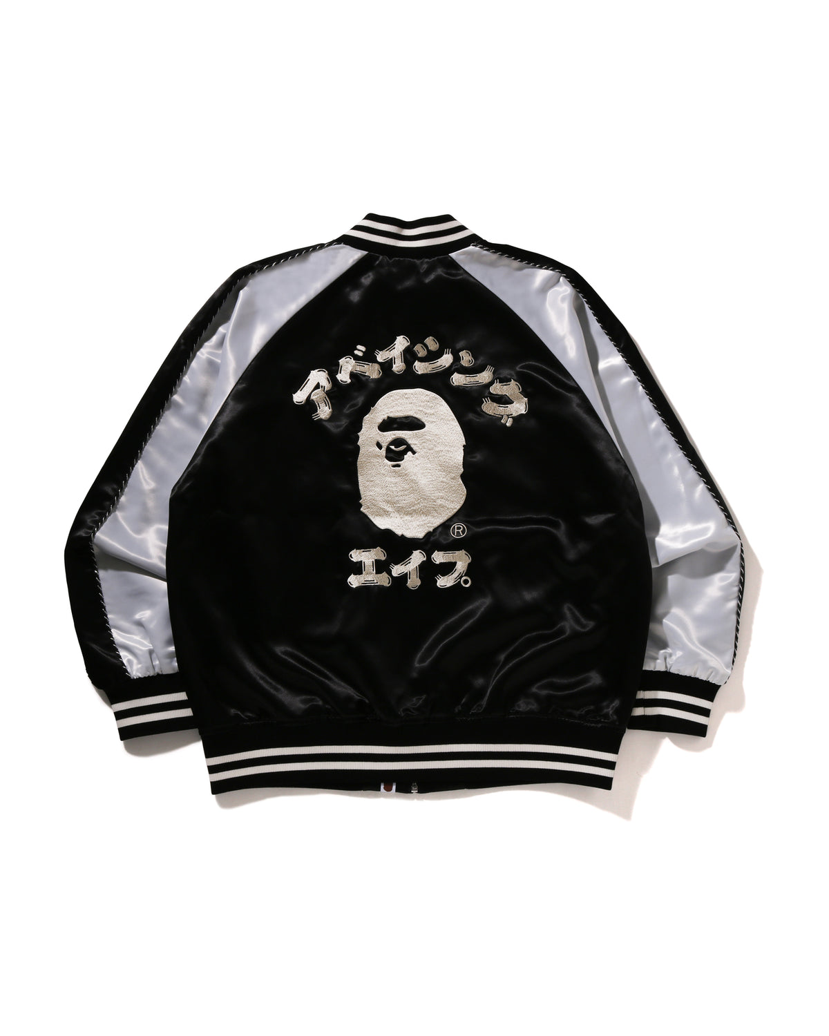 Tiger Logo Souvenir Jacket