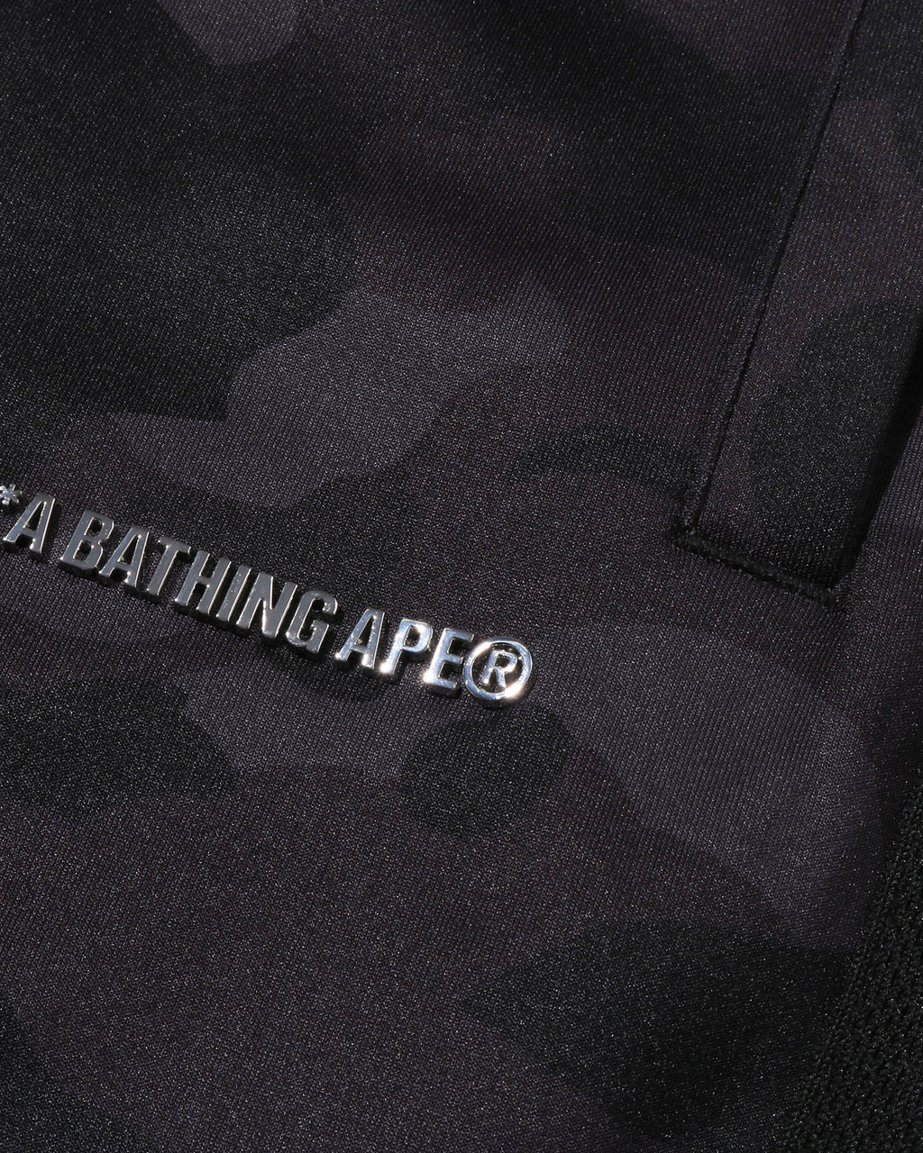Color Camo Metal Logo Relaxed Fit Track Sweat Pants