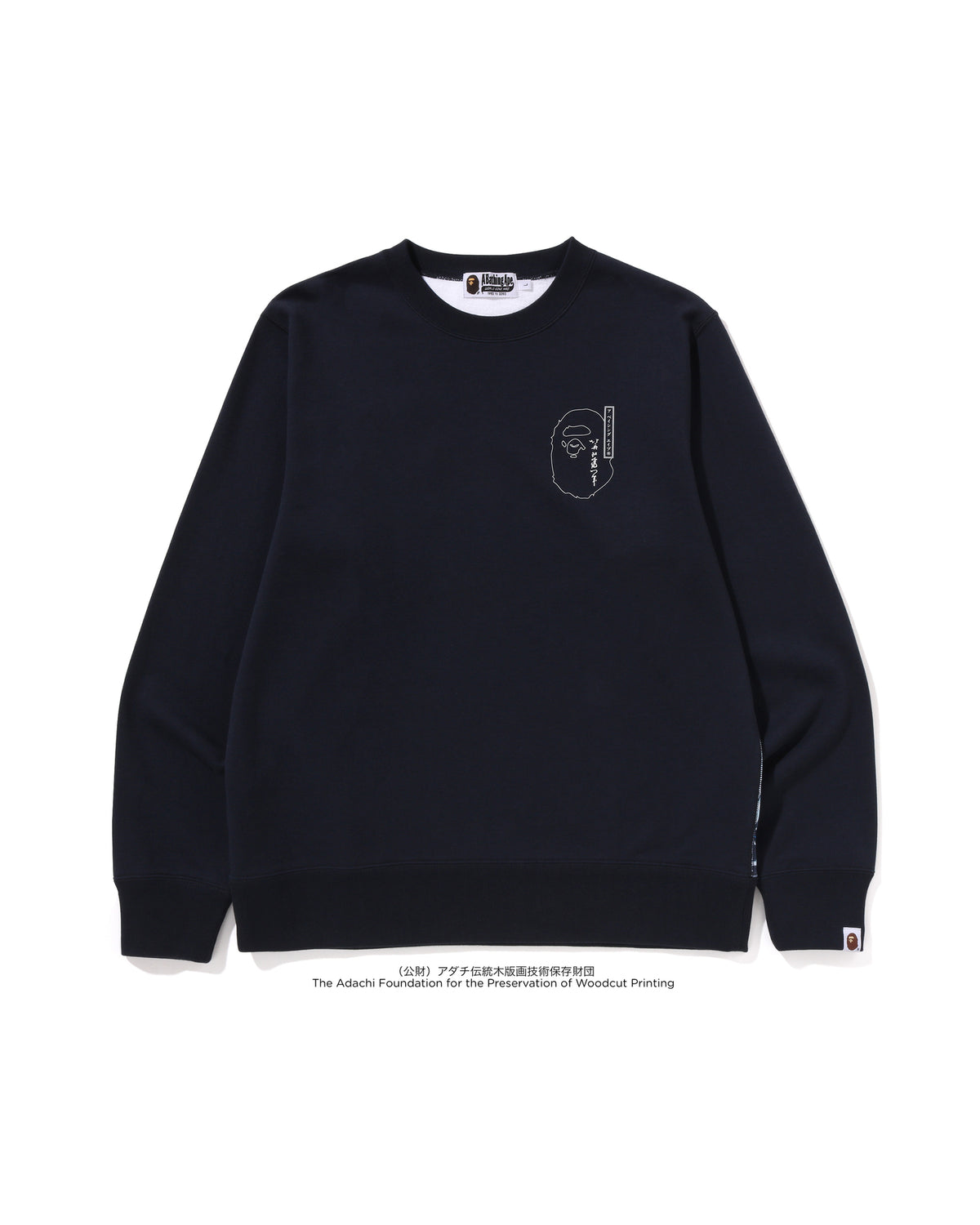BAPE X Ukiyo-e - Crewneck Sweatshirt