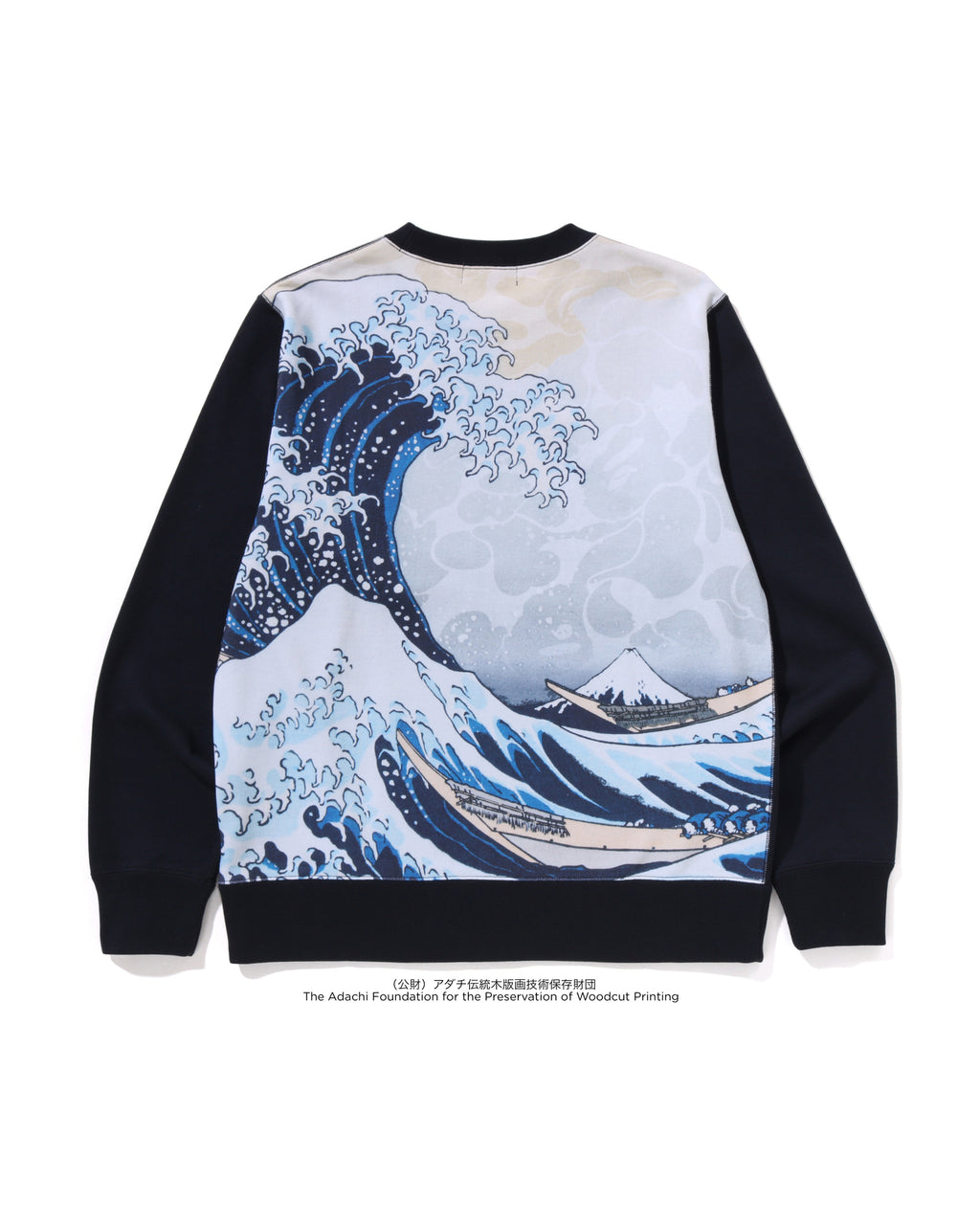 BAPE X Ukiyo-e - Crewneck Sweatshirt