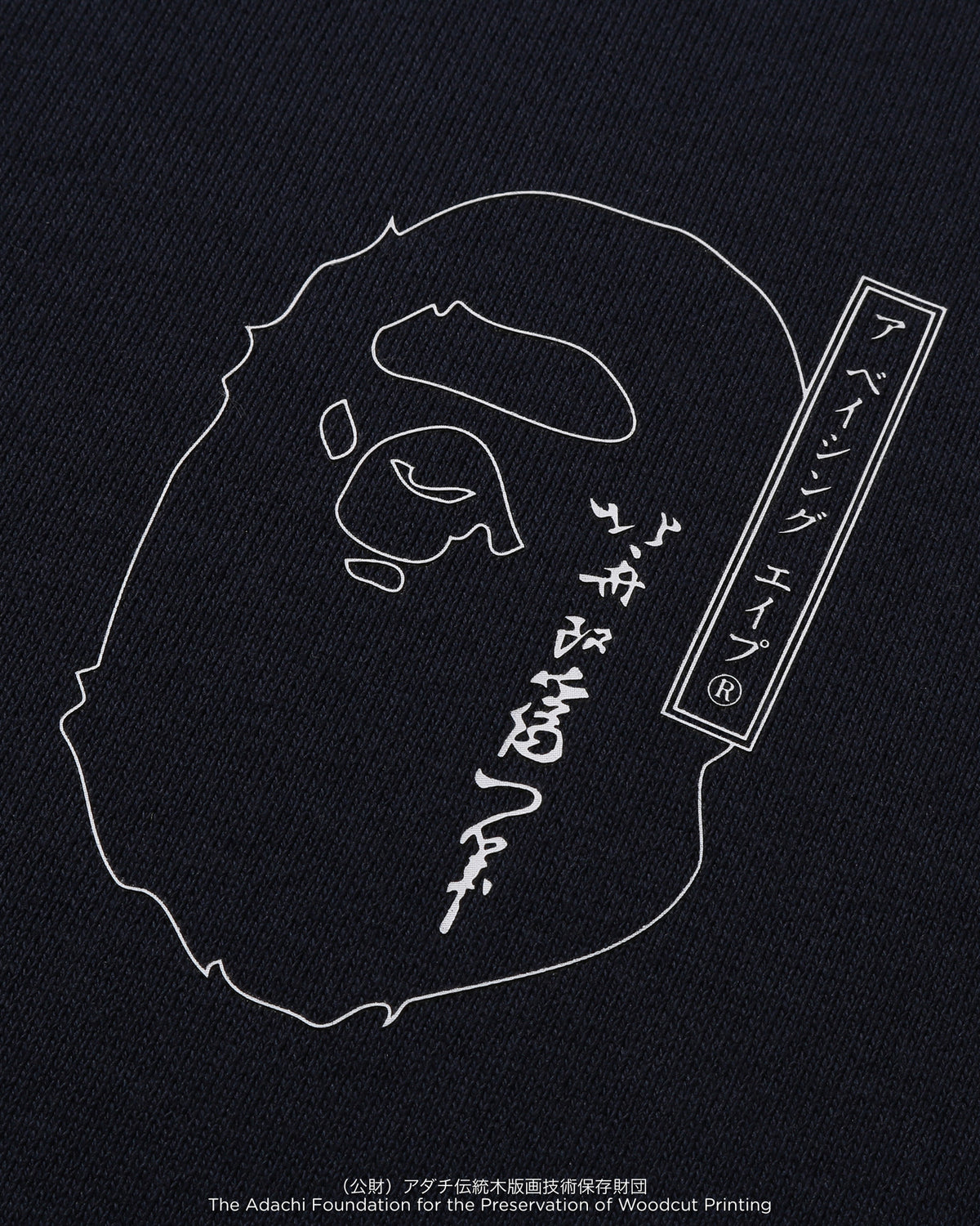 BAPE X Ukiyo-e - Crewneck Sweatshirt