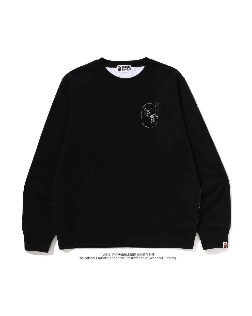 BAPE X Ukiyo-e - Crewneck Sweatshirt