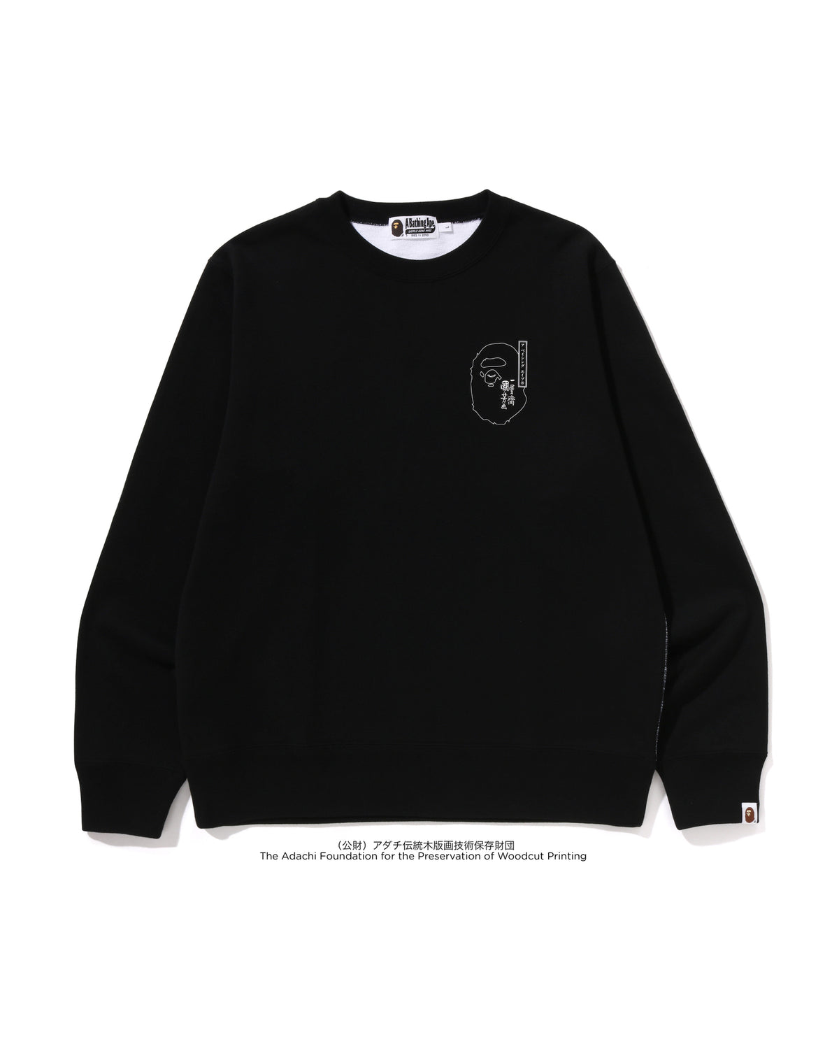BAPE X Ukiyo-e - Crewneck Sweatshirt