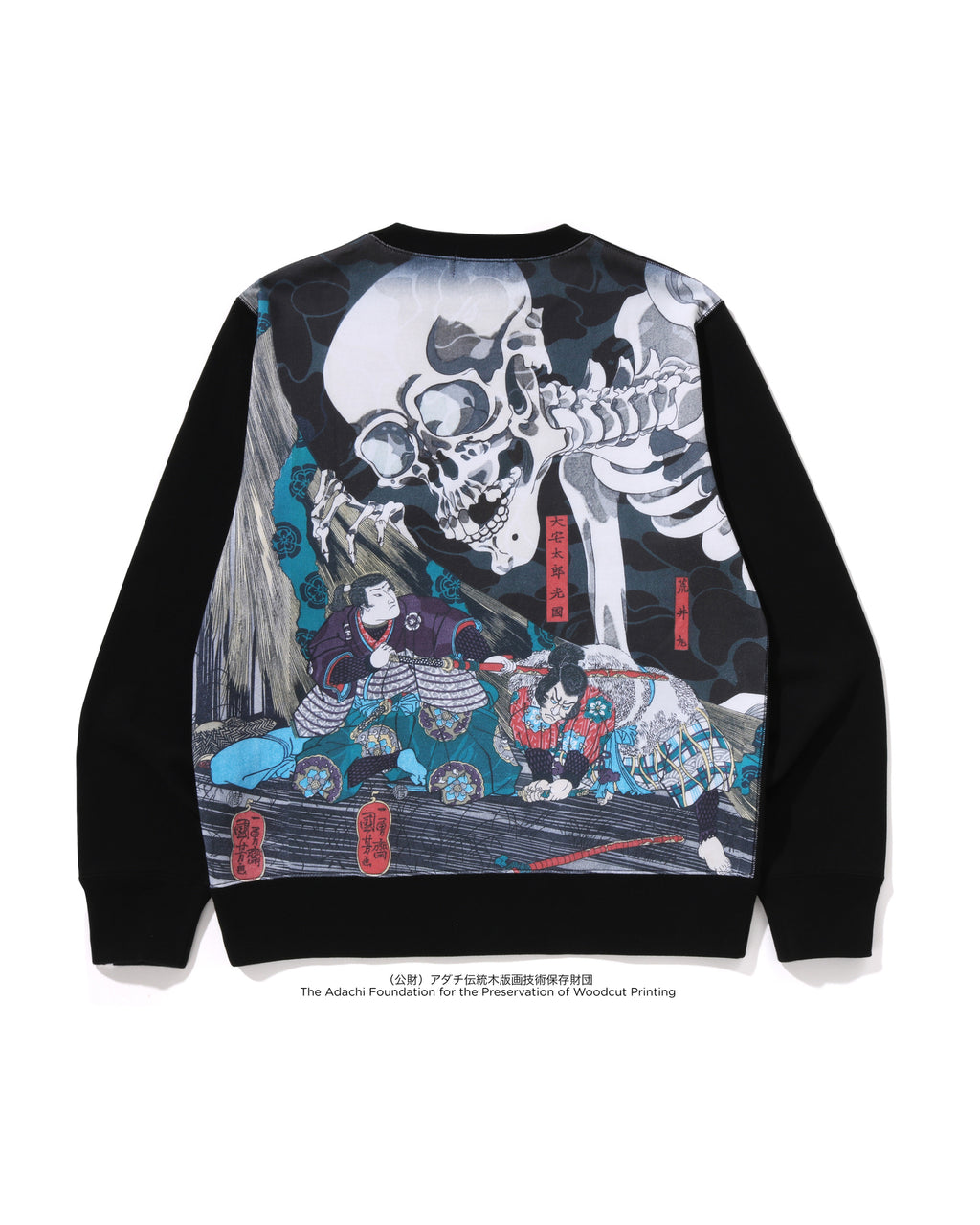 BAPE X Ukiyo-e - Crewneck Sweatshirt