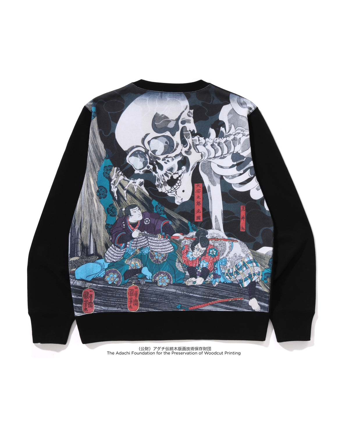 BAPE X Ukiyo-e - Crewneck Sweatshirt