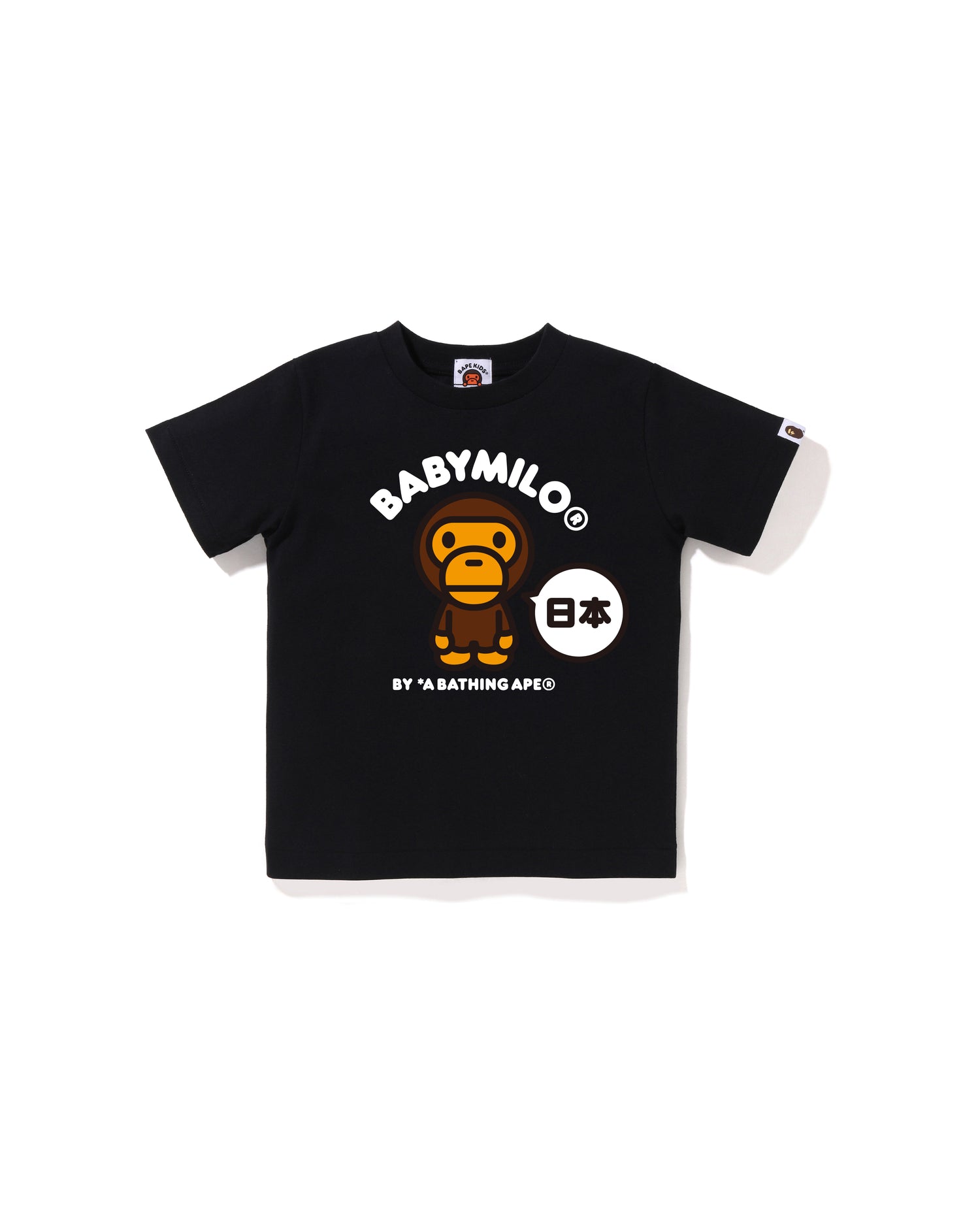 Kids Japan Baby Milo Tee