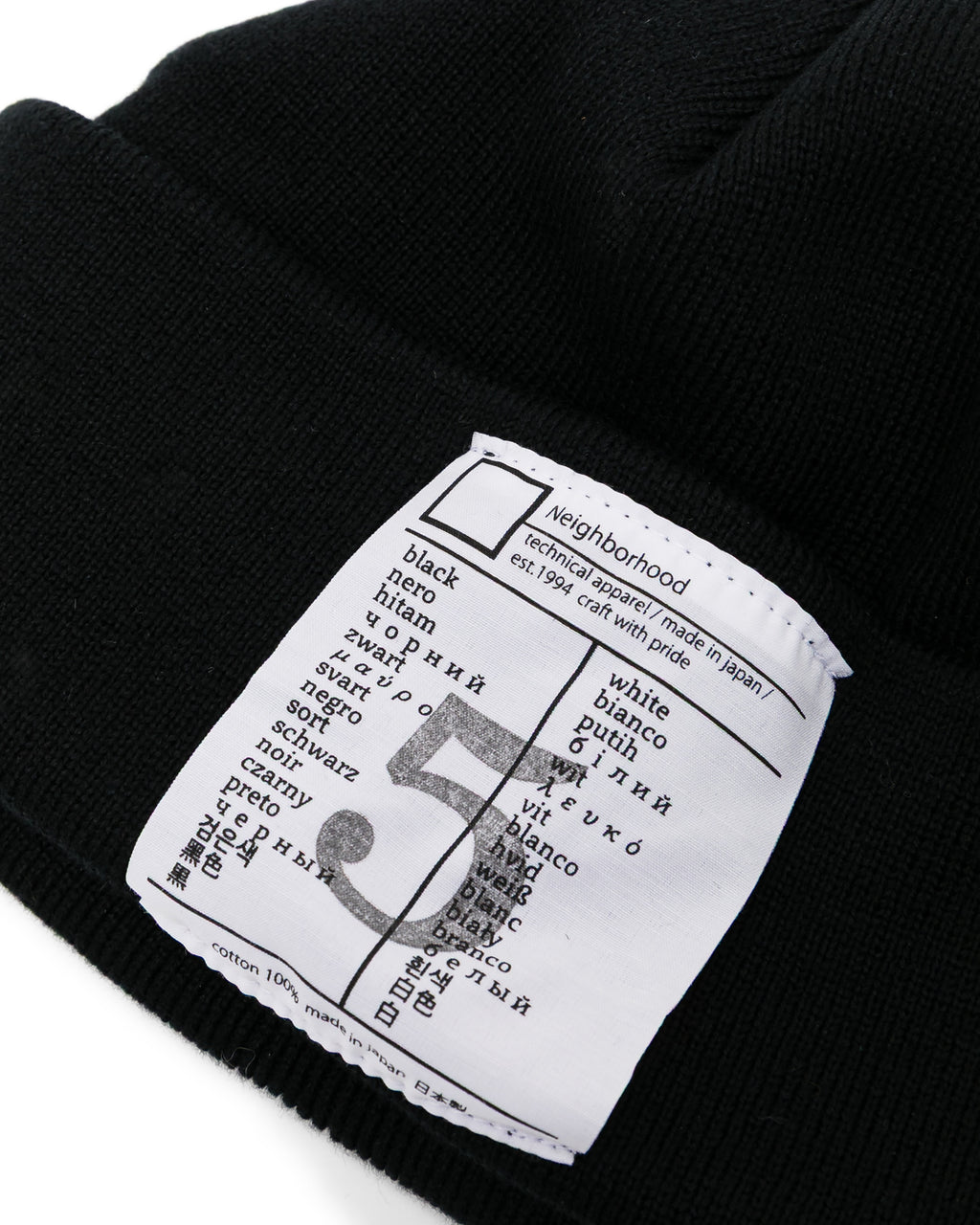 Patch beanie