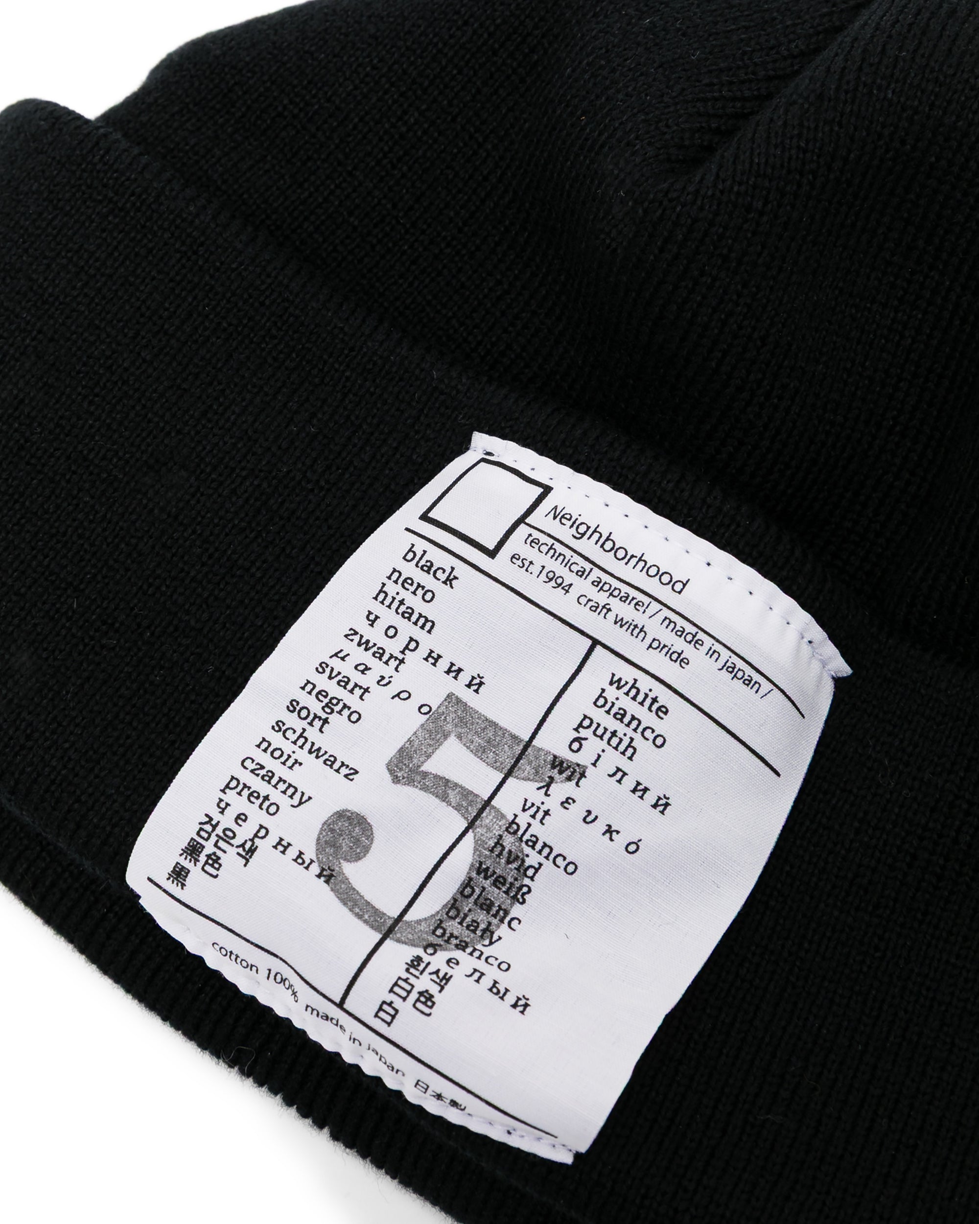 Patch beanie