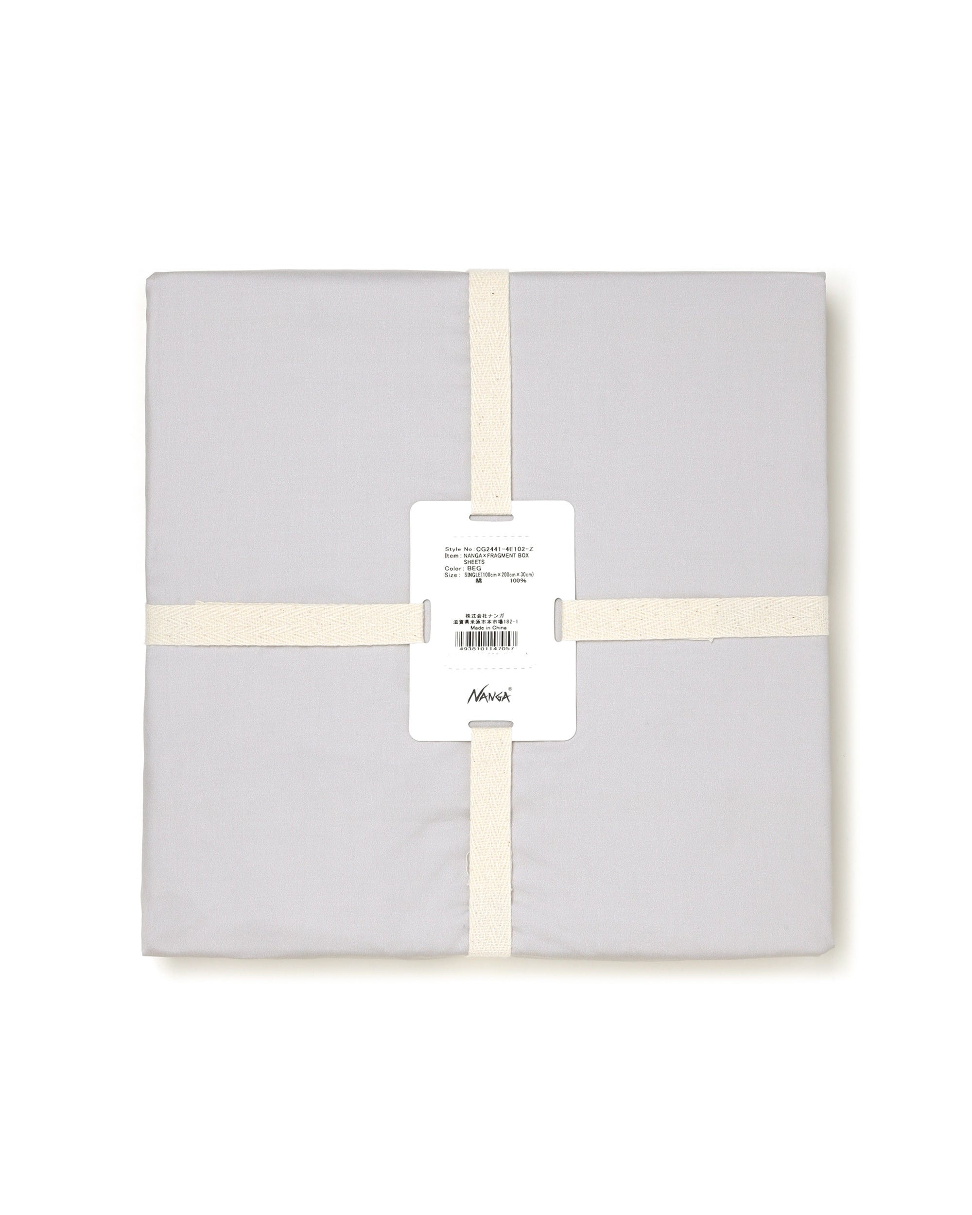 X Fragment Design box sheets