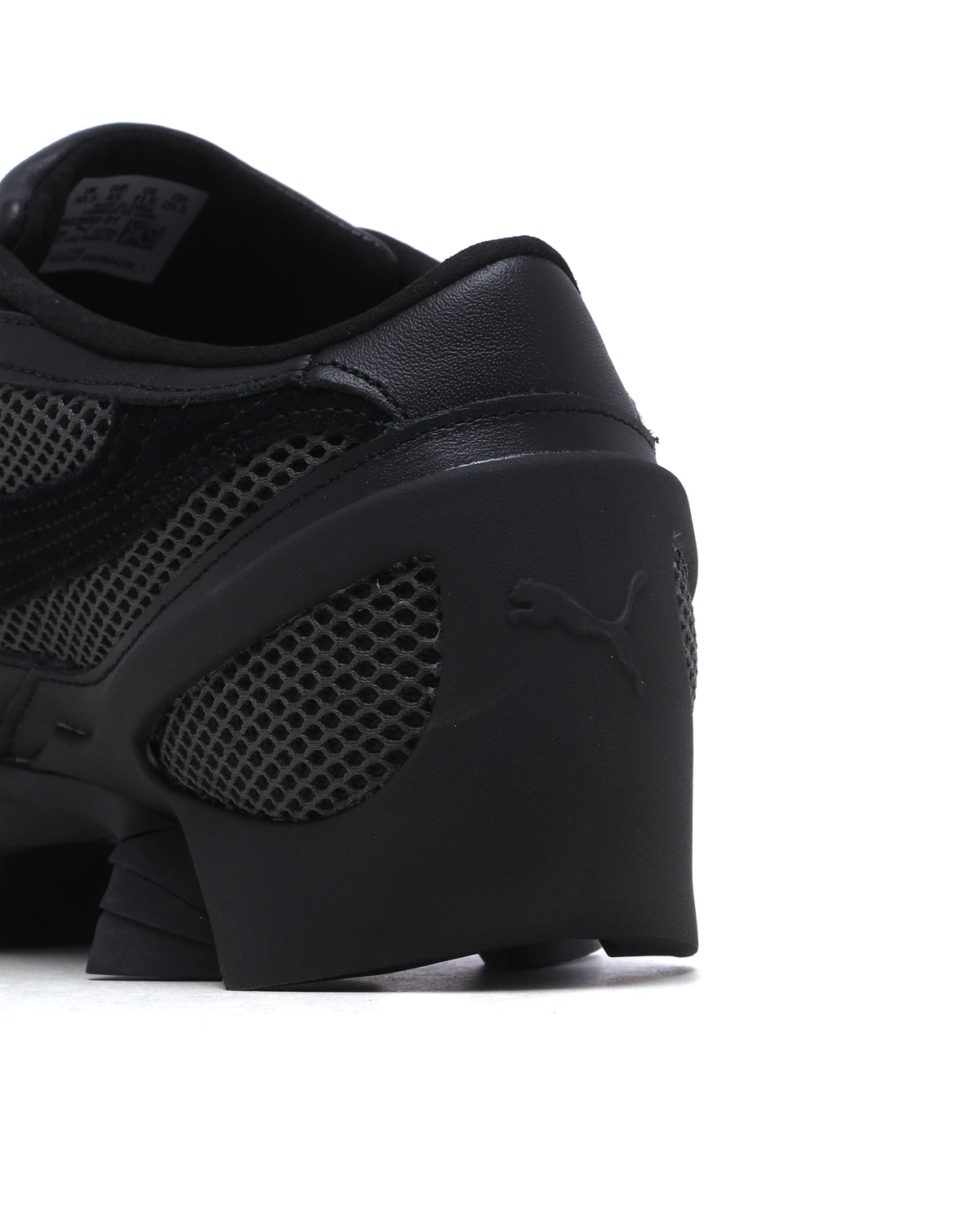 Beisser sneakers